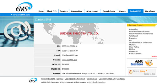  EMS Corporation ޹˾ | ǳѶ/LightBlue Vision Studio/